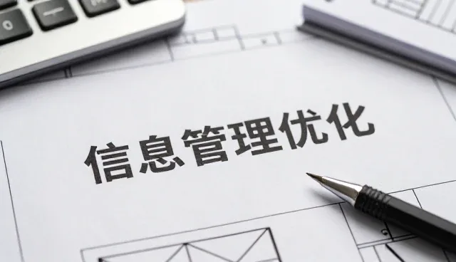 数据可视化运维中常见问题及应对策略